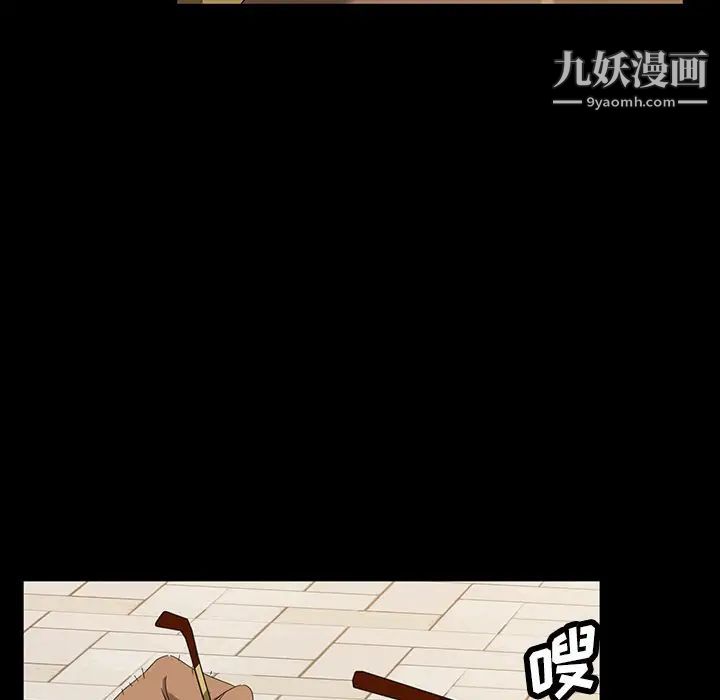 暴发户老金第12话