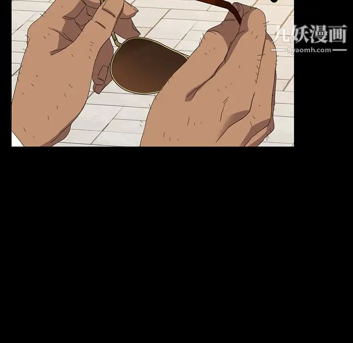 暴发户老金第12话