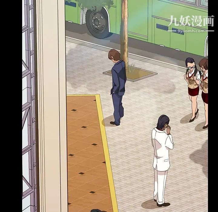 暴发户老金第12话