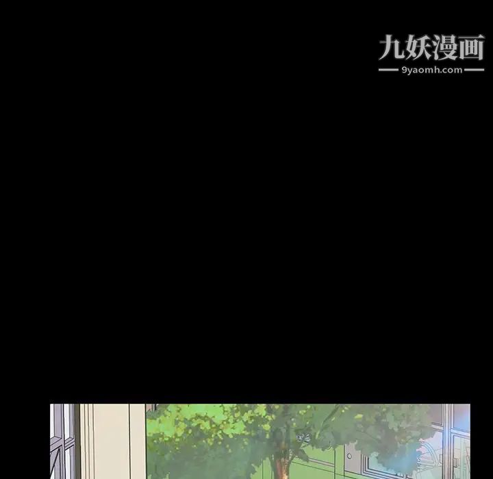 暴发户老金第12话