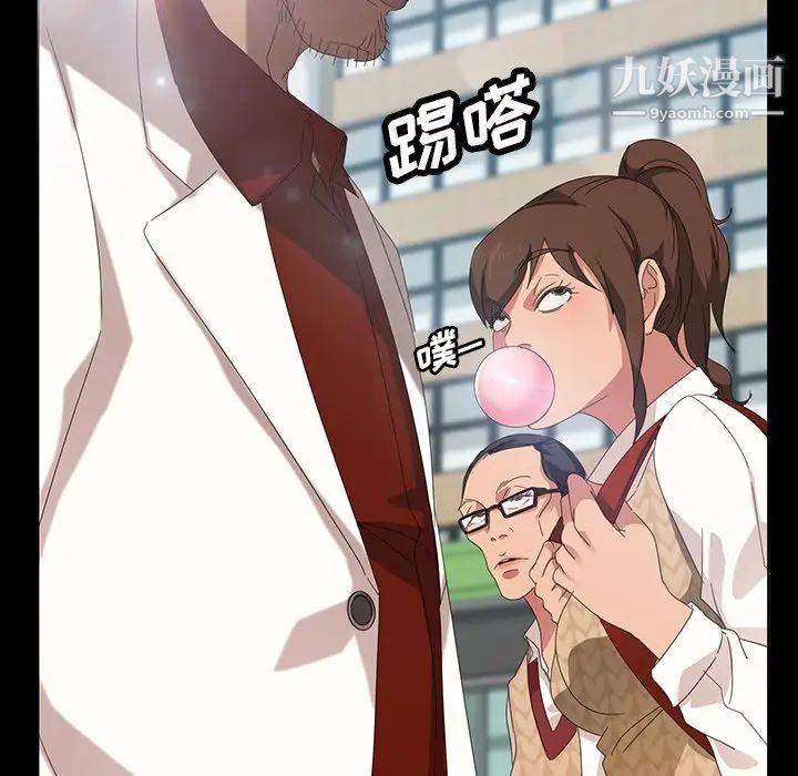 暴发户老金第12话