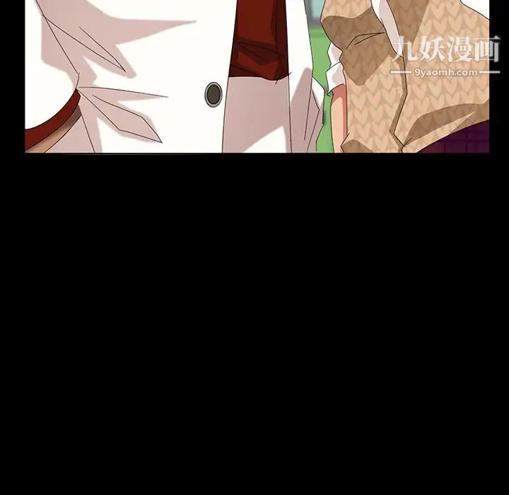 暴发户老金第12话