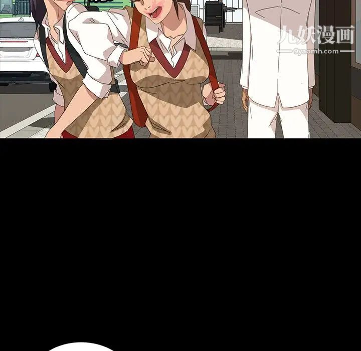 暴发户老金第12话