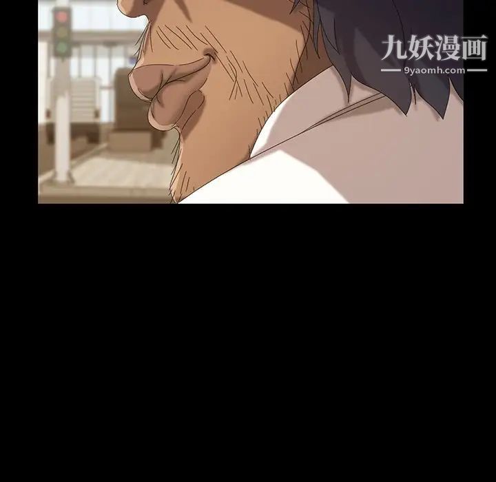 暴发户老金第12话