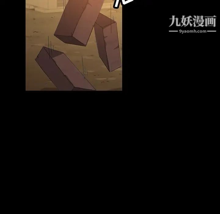 暴发户老金第12话