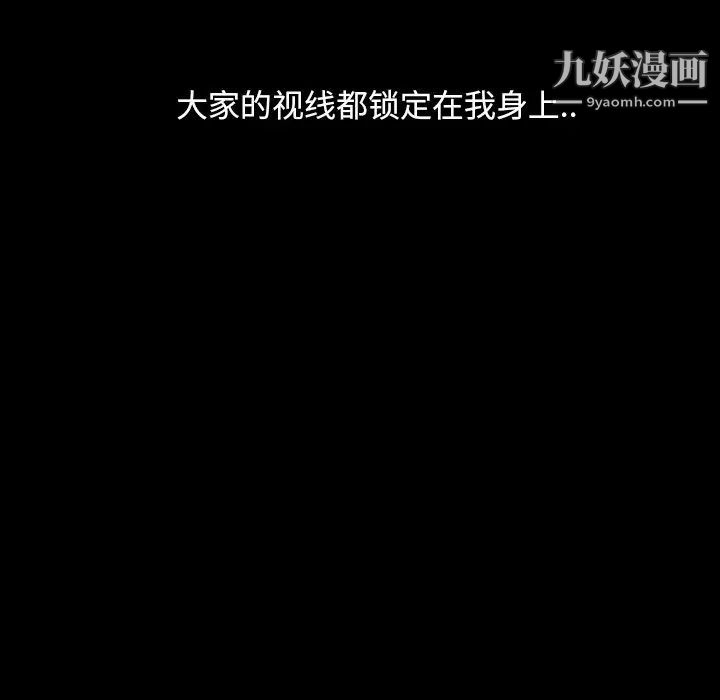 暴发户老金第12话