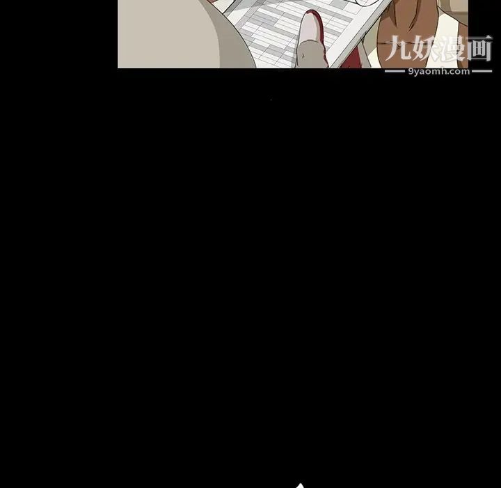 暴发户老金第12话