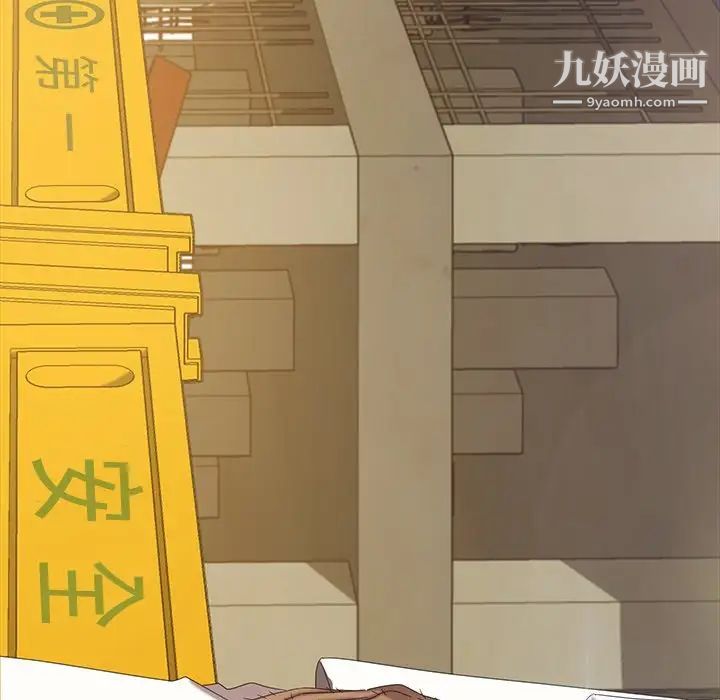 暴发户老金第12话