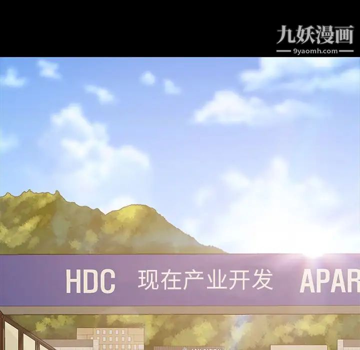 暴发户老金第12话