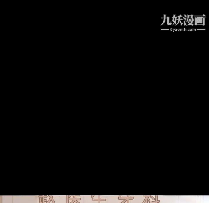 暴发户老金第12话