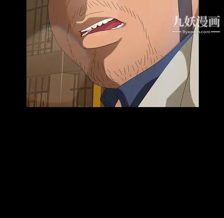 暴发户老金第12话