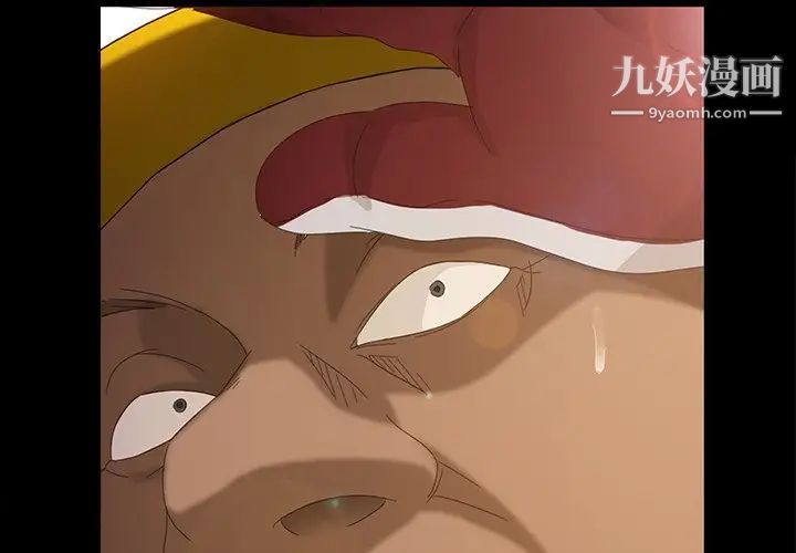 暴发户老金第13话