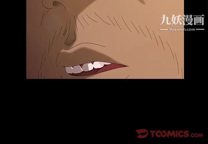 暴发户老金第13话