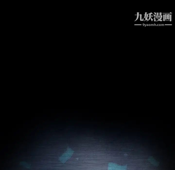 暴发户老金第13话