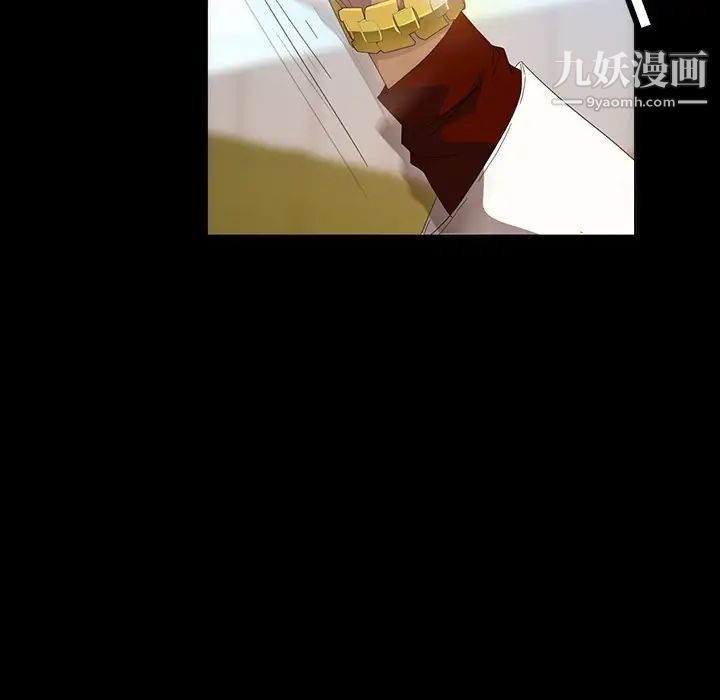 暴发户老金第13话