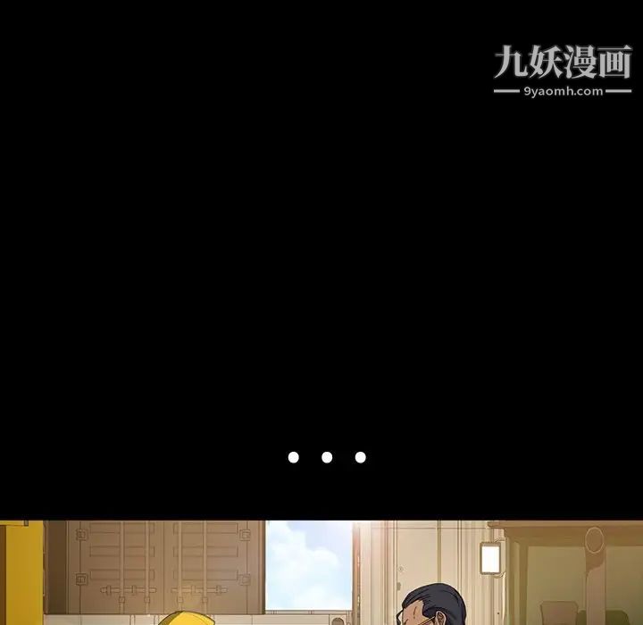 暴发户老金第13话