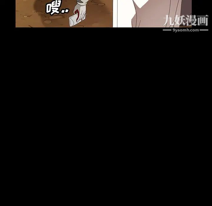 暴发户老金第13话