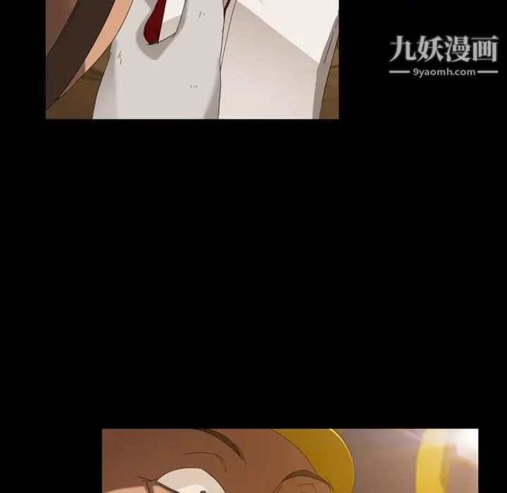 暴发户老金第13话