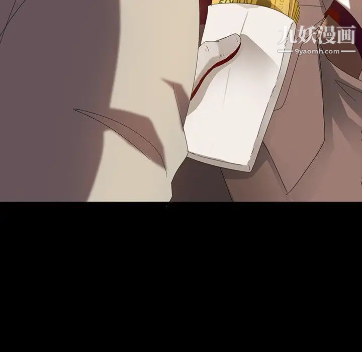 暴发户老金第13话