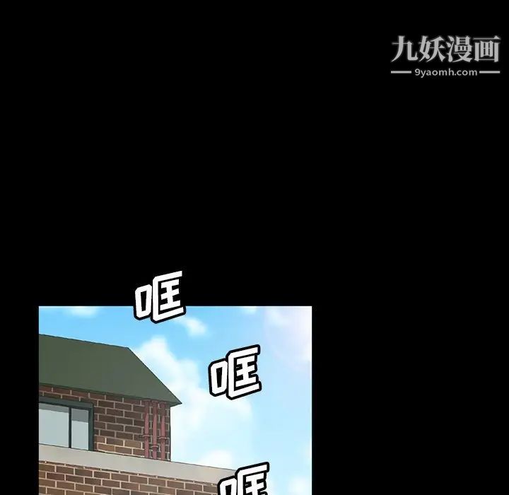 暴发户老金第13话