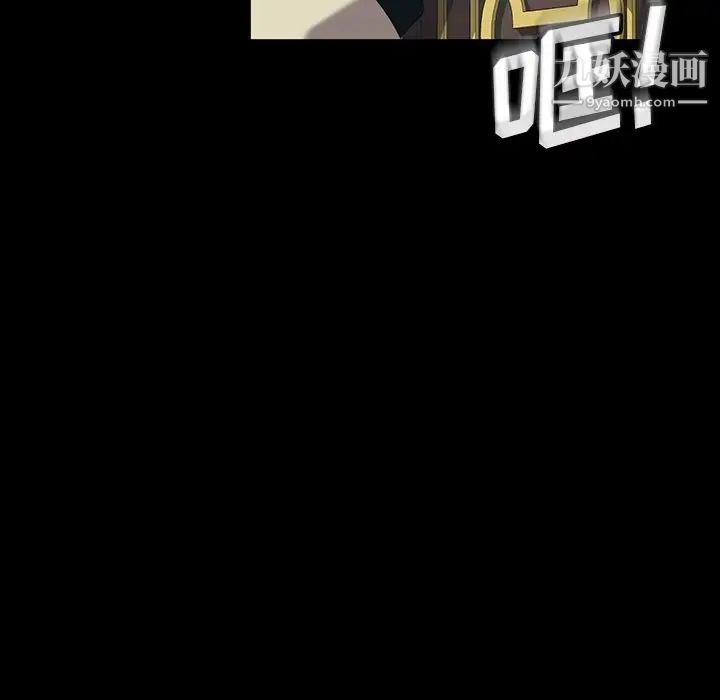 暴发户老金第13话