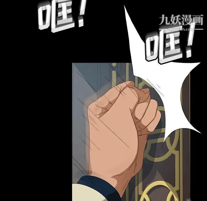 暴发户老金第13话