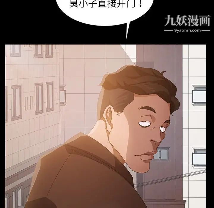 暴发户老金第13话