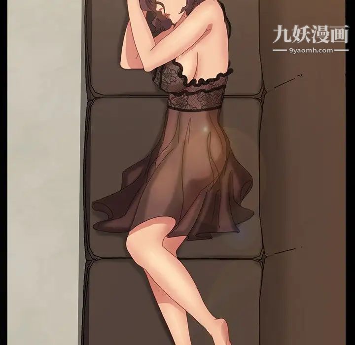 暴发户老金第13话