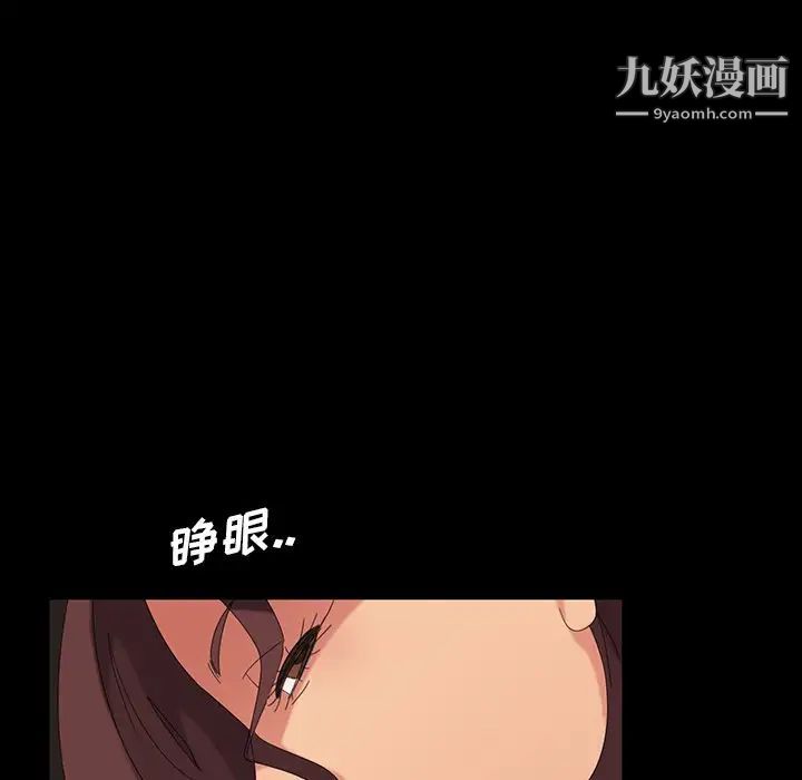 暴发户老金第13话