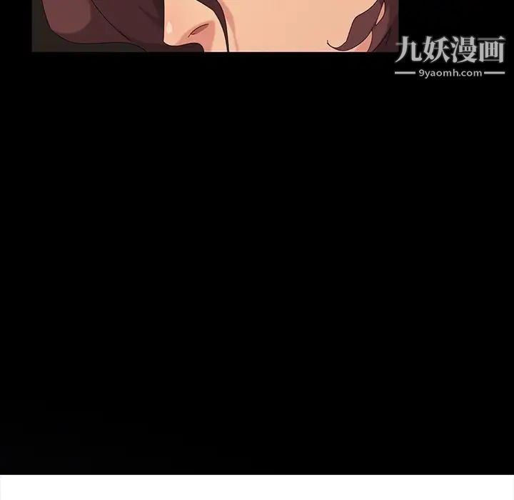 暴发户老金第13话