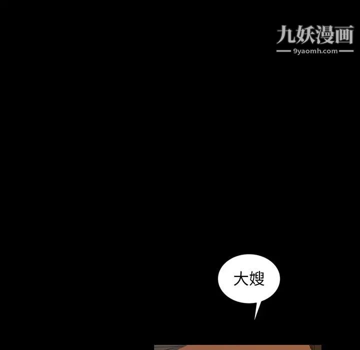 暴发户老金第13话