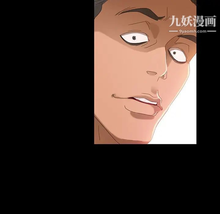 暴发户老金第13话