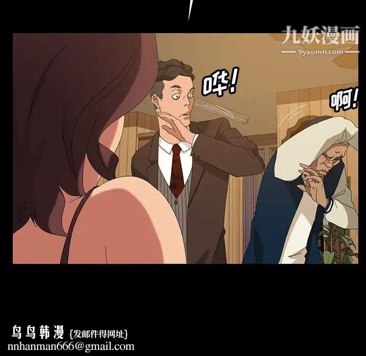 暴发户老金第13话