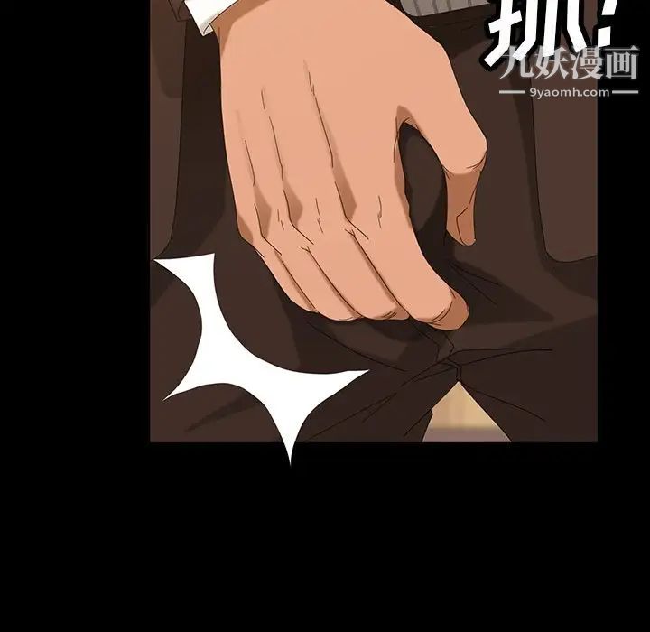 暴发户老金第13话