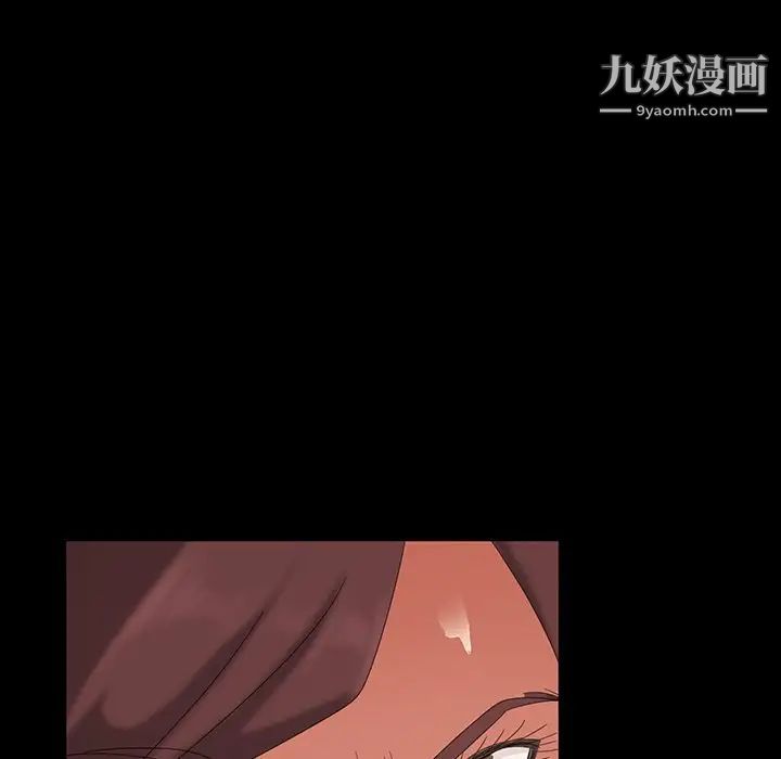 暴发户老金第13话