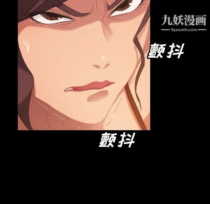 暴发户老金第13话