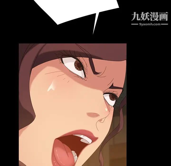 暴发户老金第13话