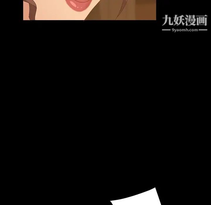 暴发户老金第13话