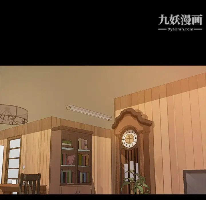 暴发户老金第13话