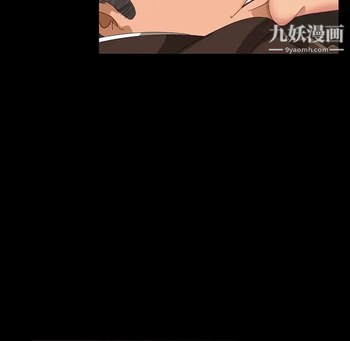 暴发户老金第13话