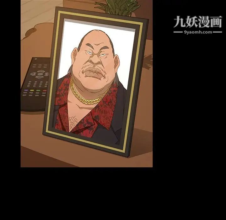 暴发户老金第13话