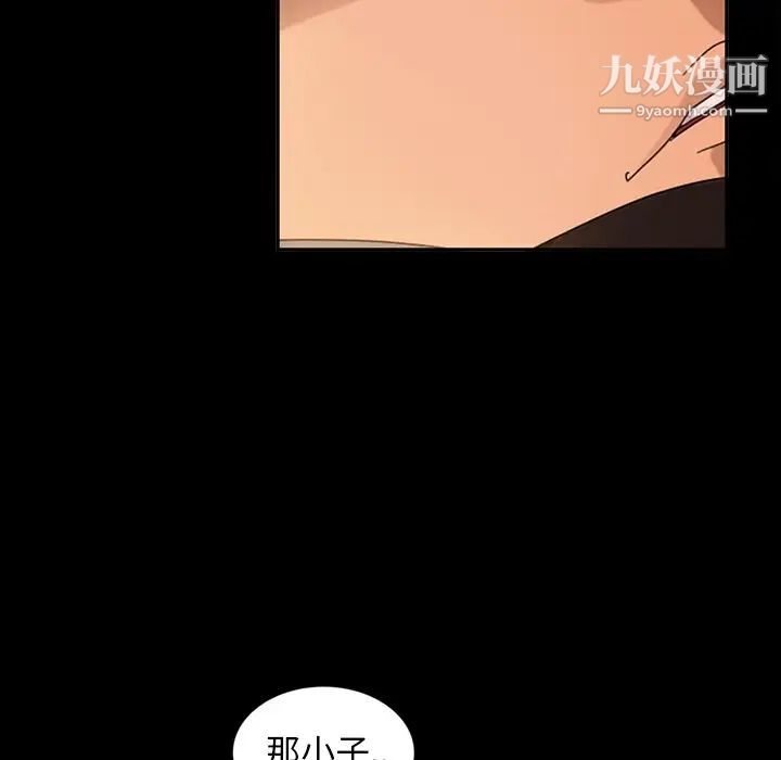 暴发户老金第13话