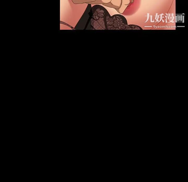 暴发户老金第13话