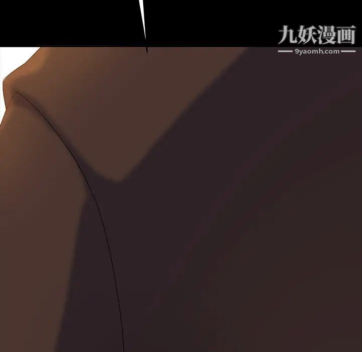 暴发户老金第13话