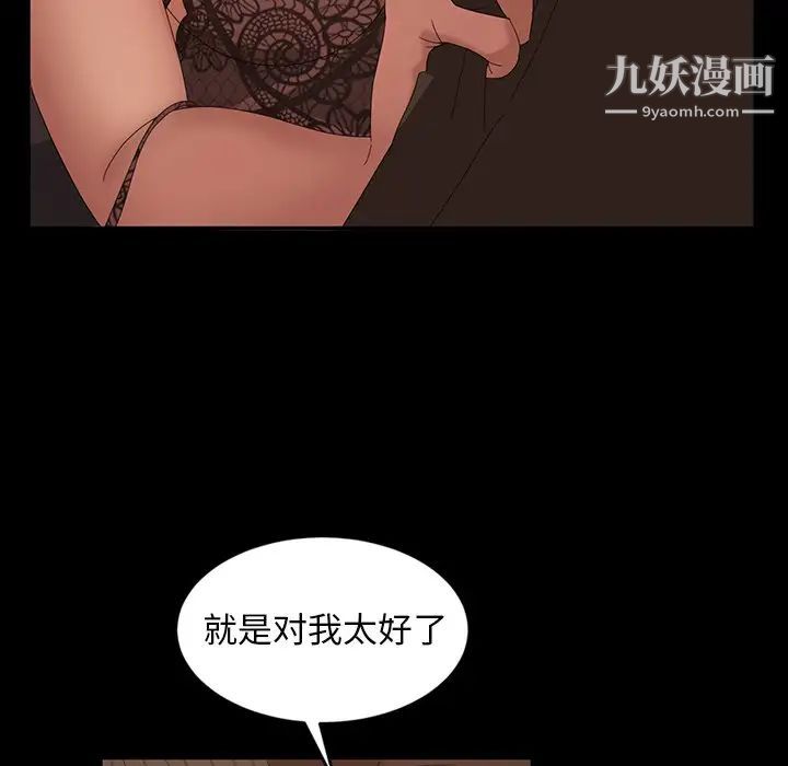 暴发户老金第13话