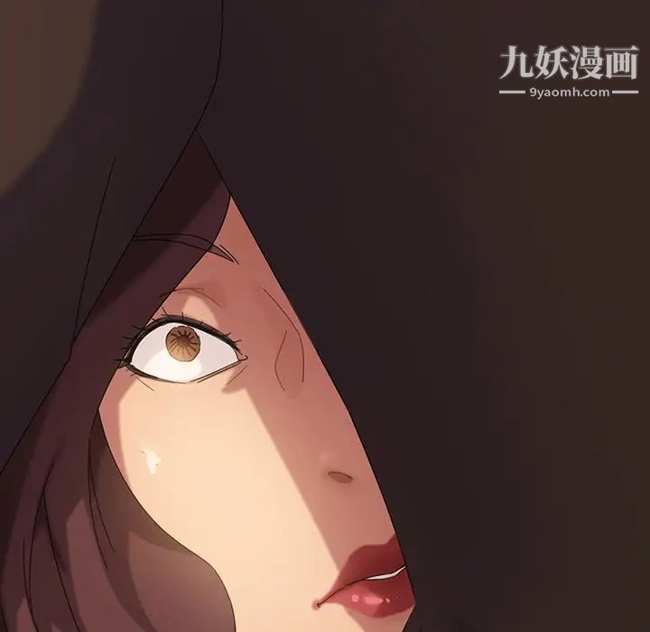 暴发户老金第13话