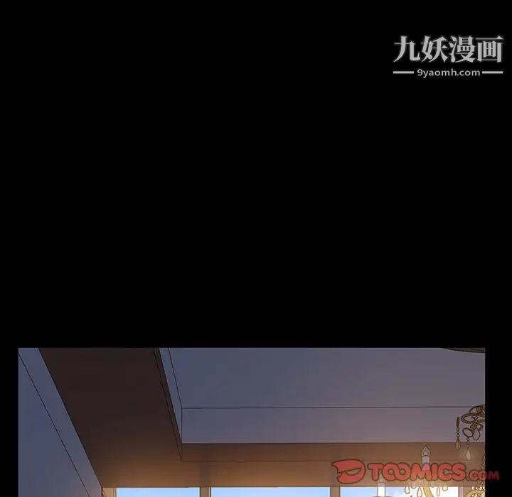 暴发户老金第13话