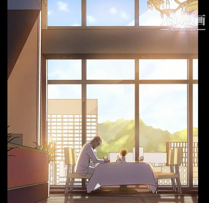 暴发户老金第13话