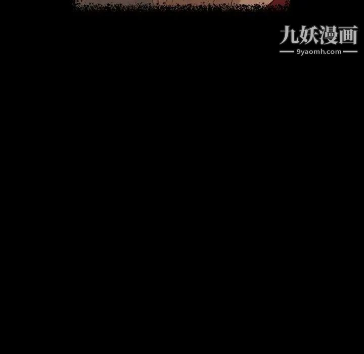 暴发户老金第13话