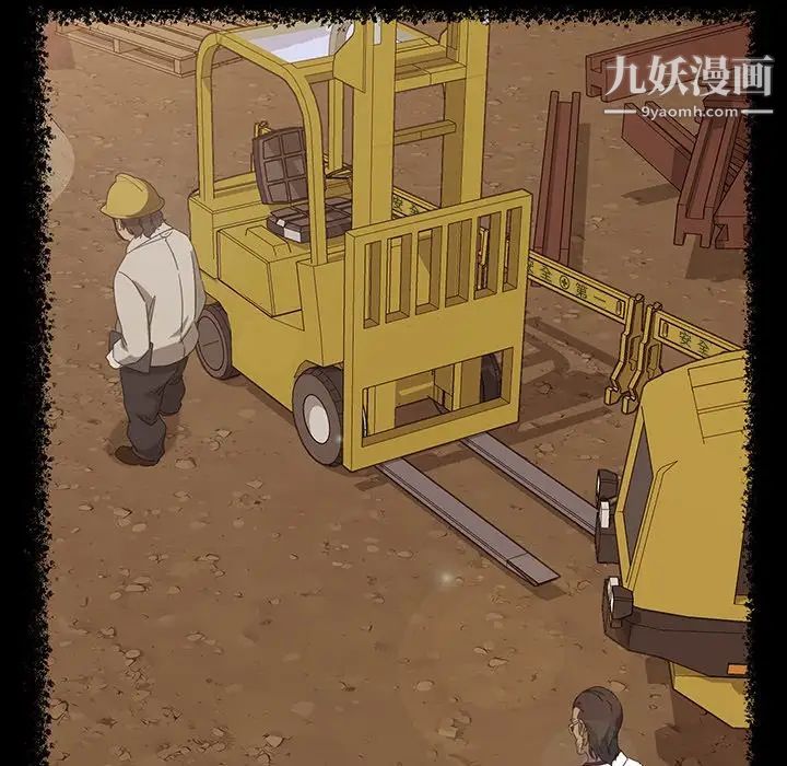 暴发户老金第13话